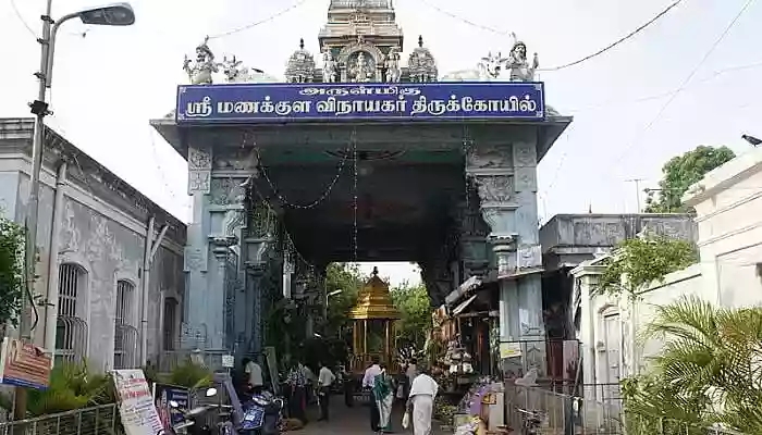 Manakula Vinayagar Temple