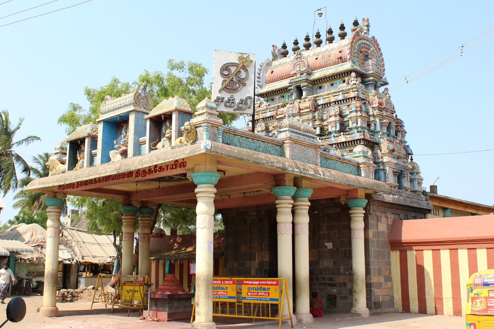 chidambaram-thillai-kali-amman-temple-